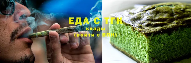 Еда ТГК конопля  сайты даркнета какой сайт  Тетюши 