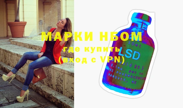 марки lsd Белоозёрский