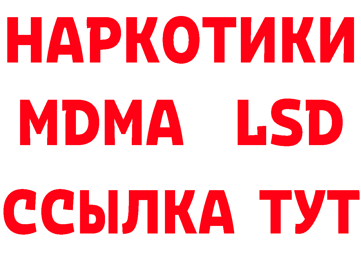 Амфетамин 97% tor это blacksprut Тетюши